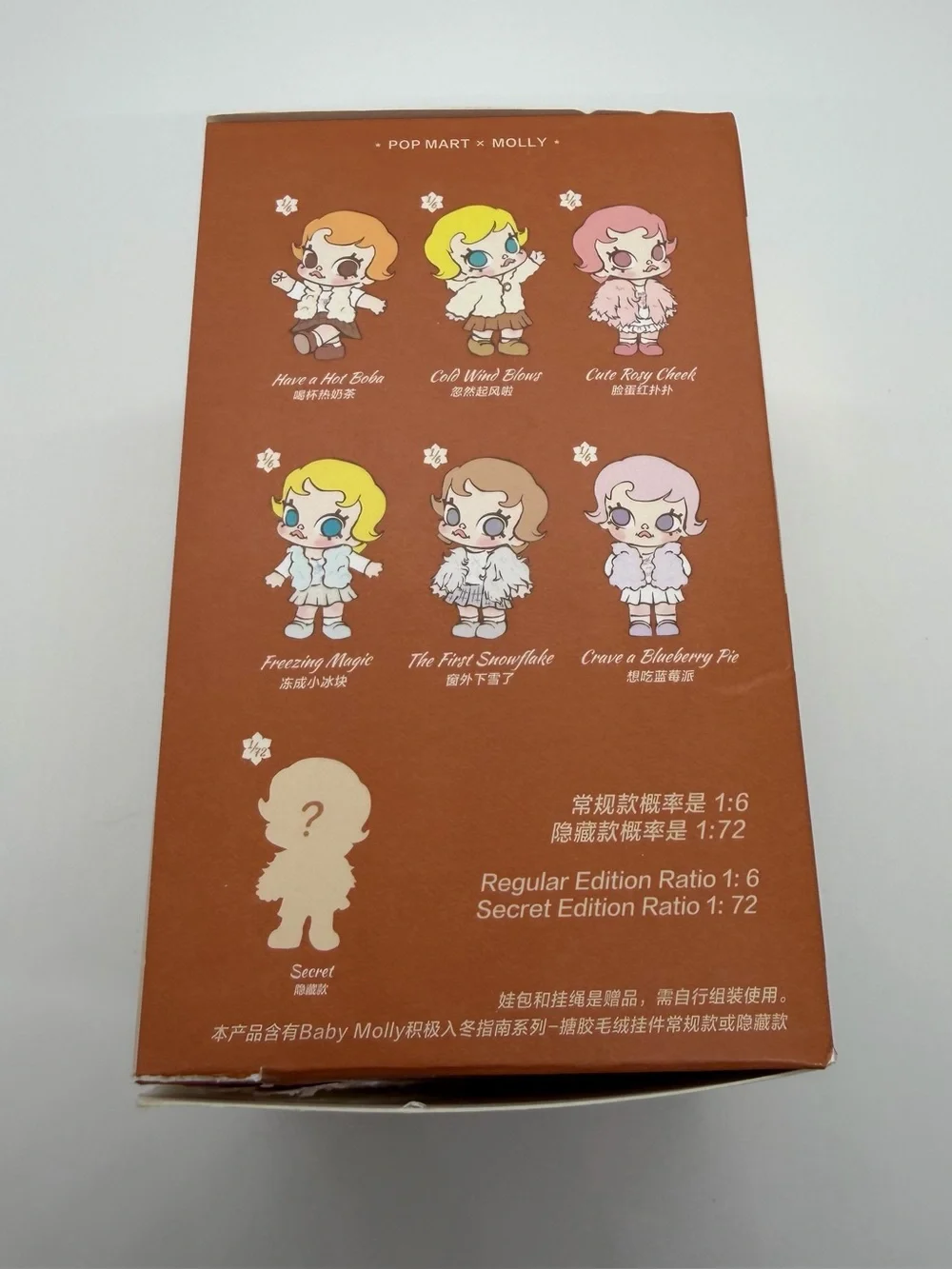 Pop Mart Molly Winter Fit Check Confirmed The First Snow Flake Figure